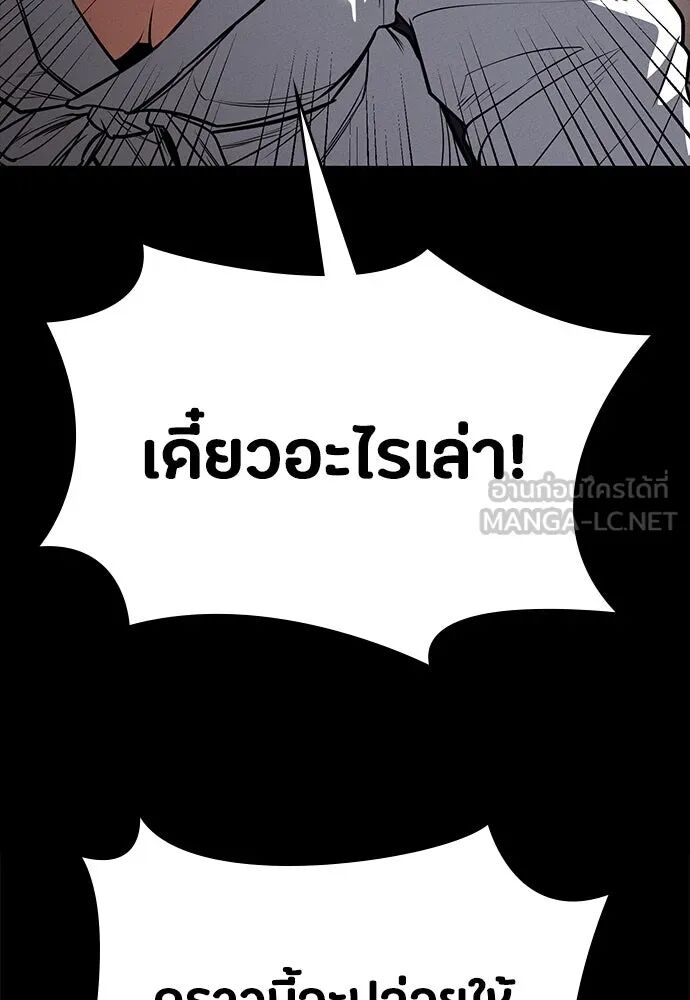 หน้า 156