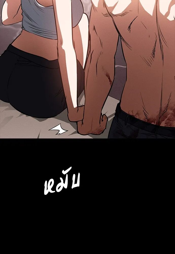 หน้า 71