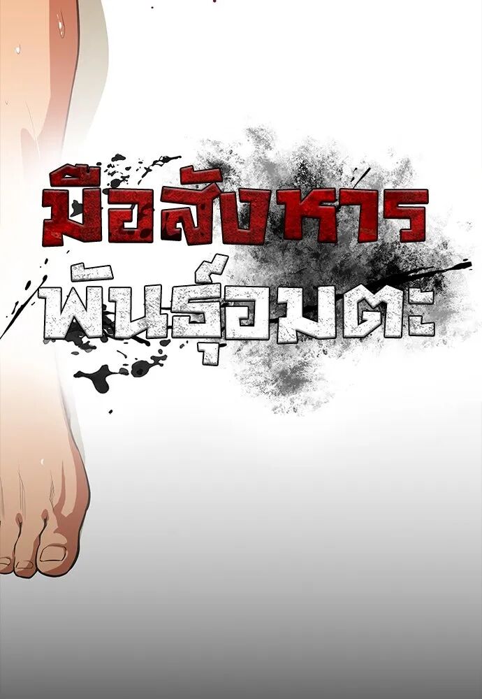 หน้า 83