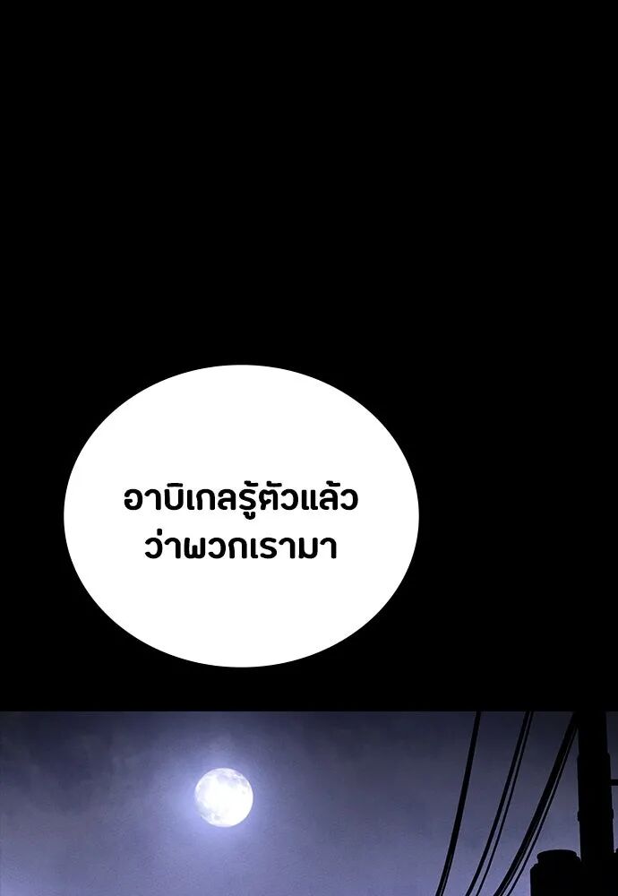 หน้า 85