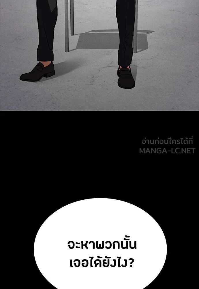 หน้า 90