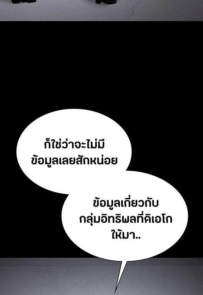 หน้า 92