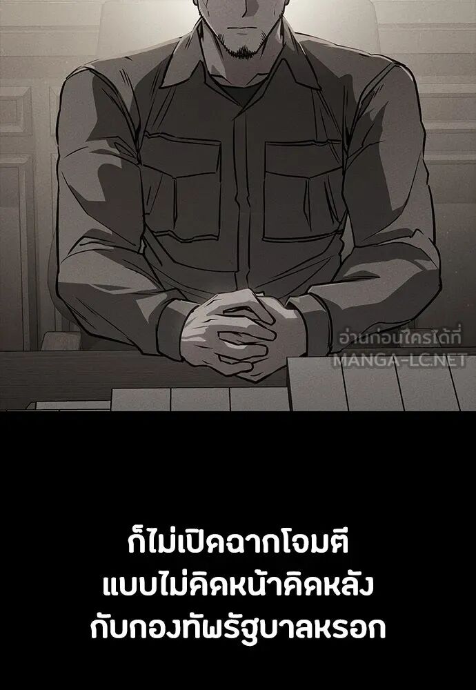 หน้า 114