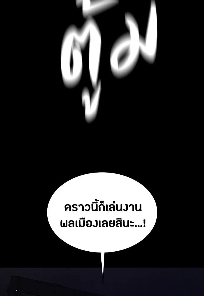 หน้า 131