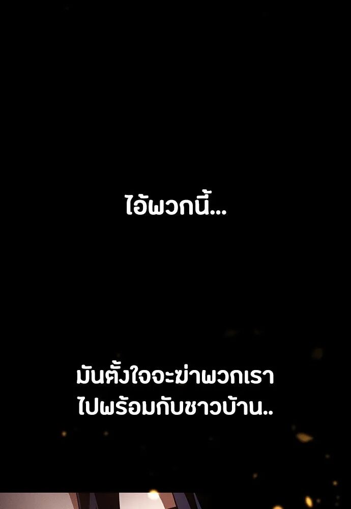 หน้า 133