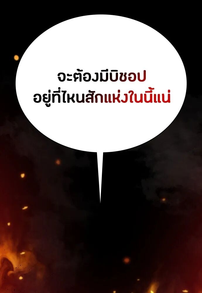 หน้า 137