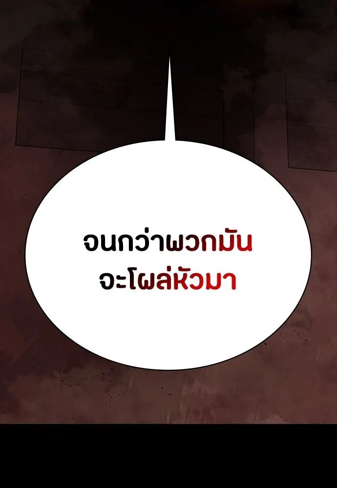 หน้า 139