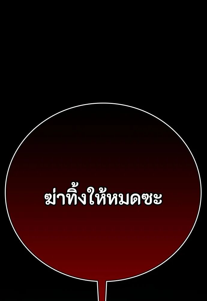 หน้า 140