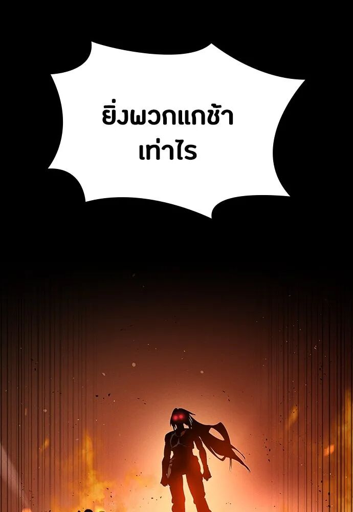 หน้า 154