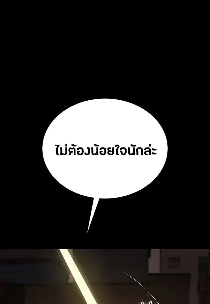หน้า 98