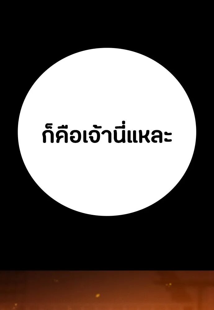 หน้า 112
