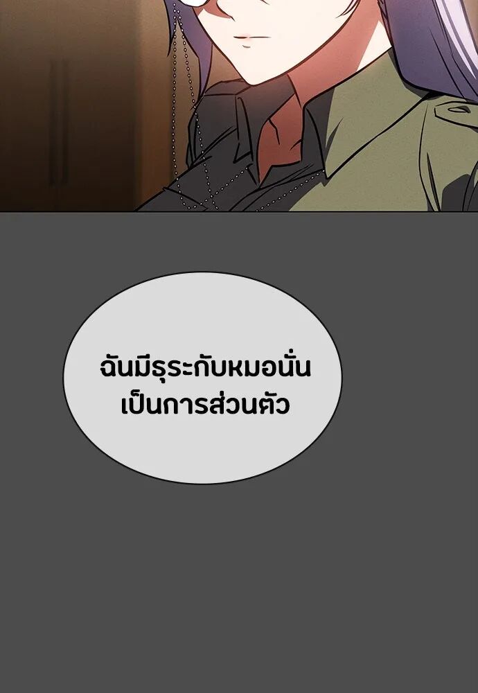 หน้า 134