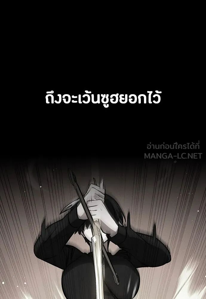 หน้า 138