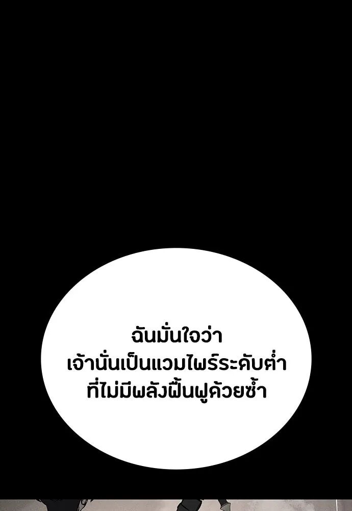 หน้า 151