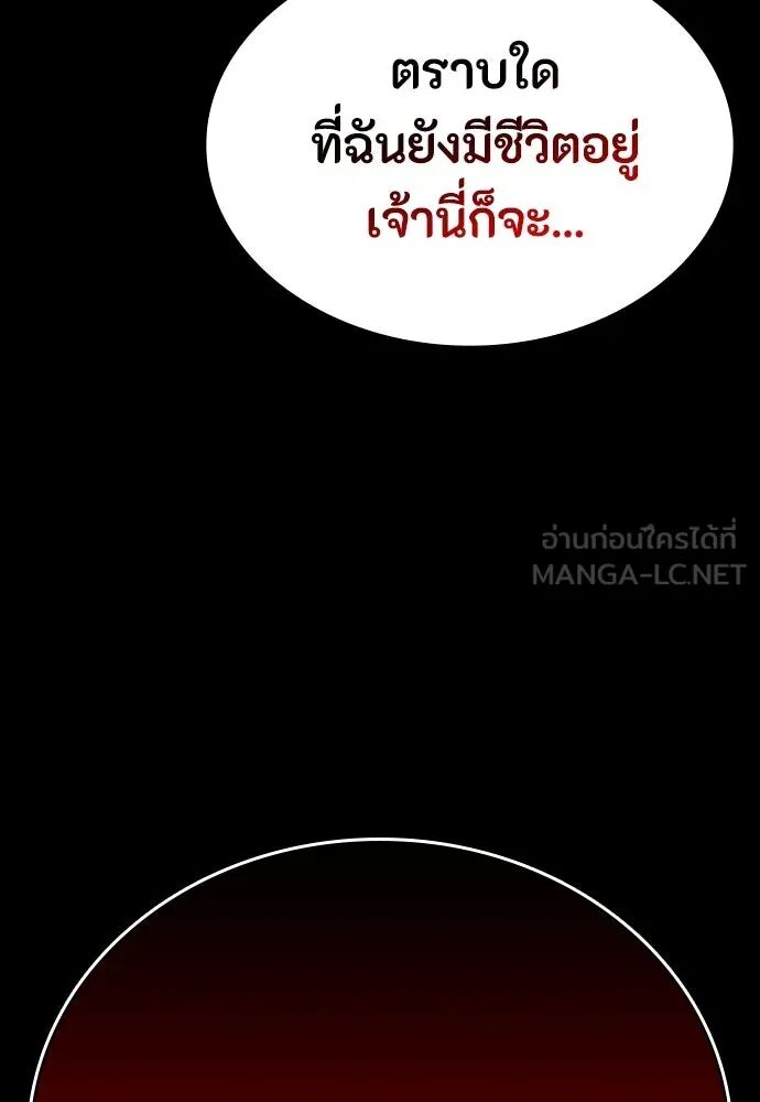 หน้า 156
