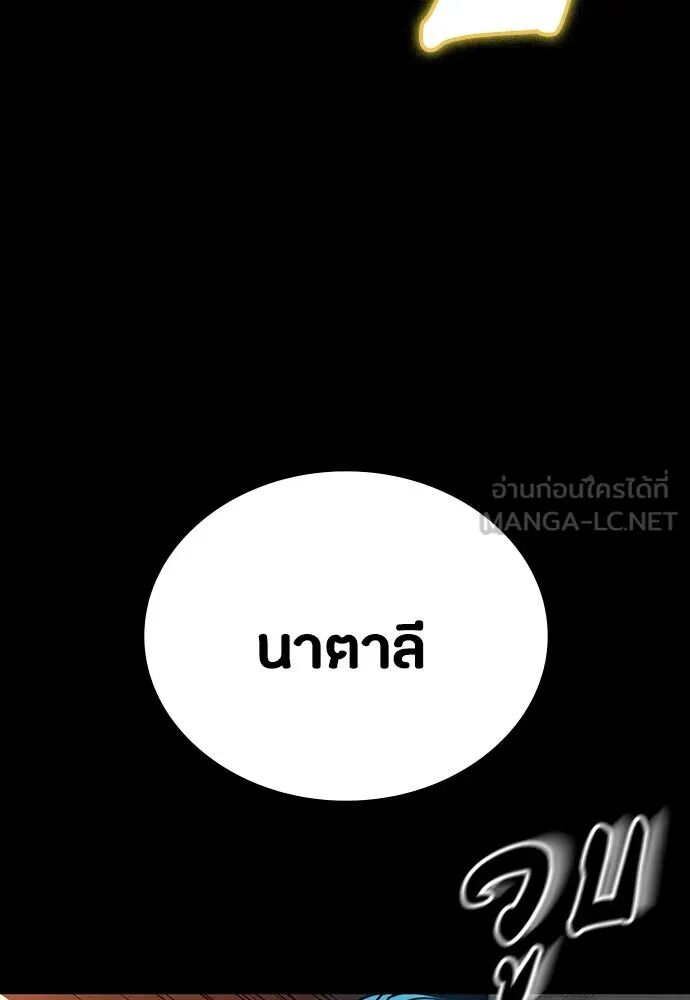 หน้า 99