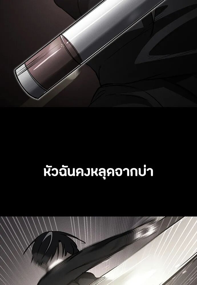 หน้า 136