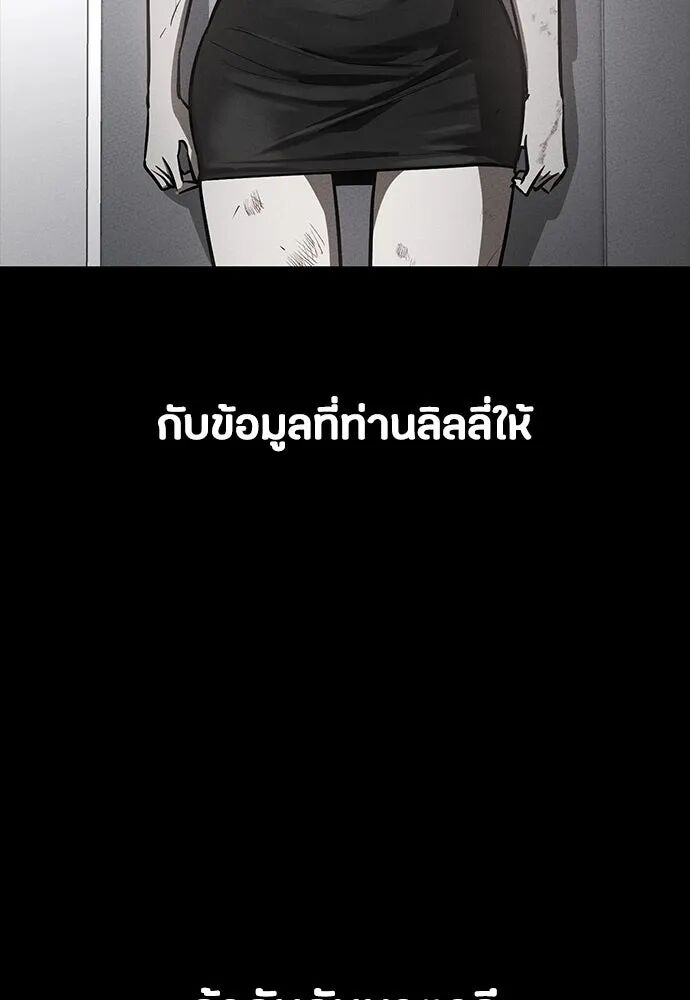 หน้า 140