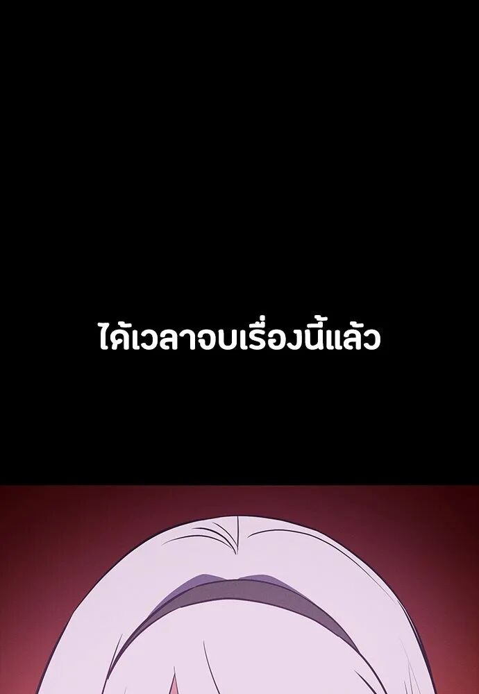 หน้า 143