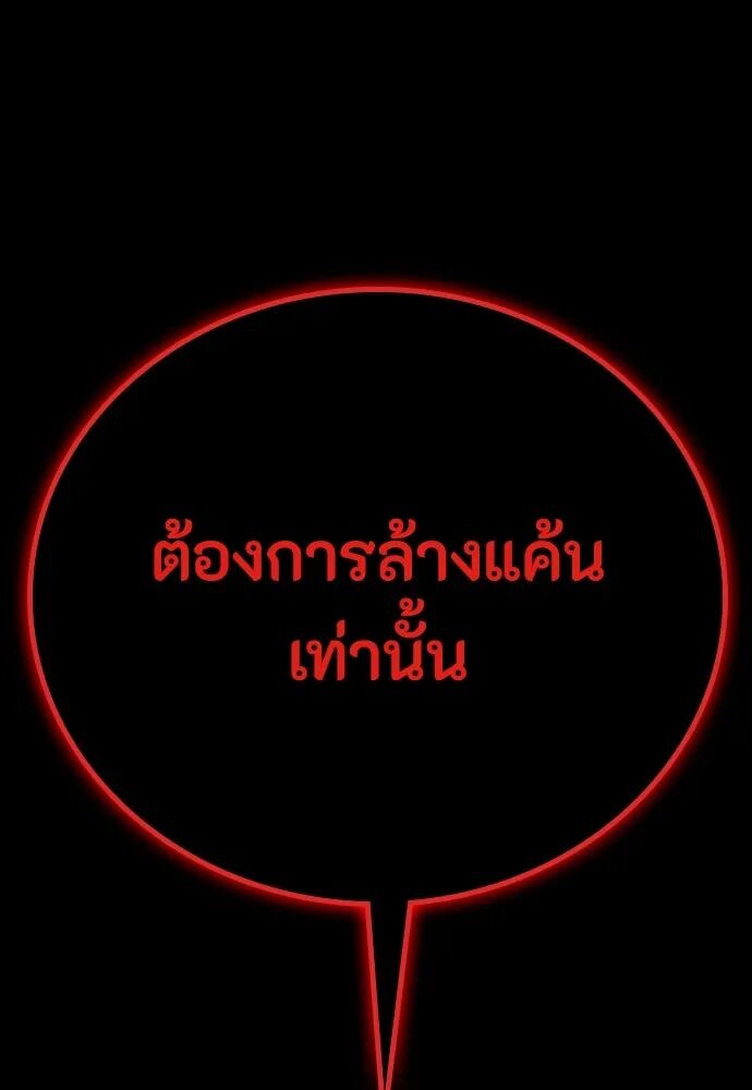 หน้า 166