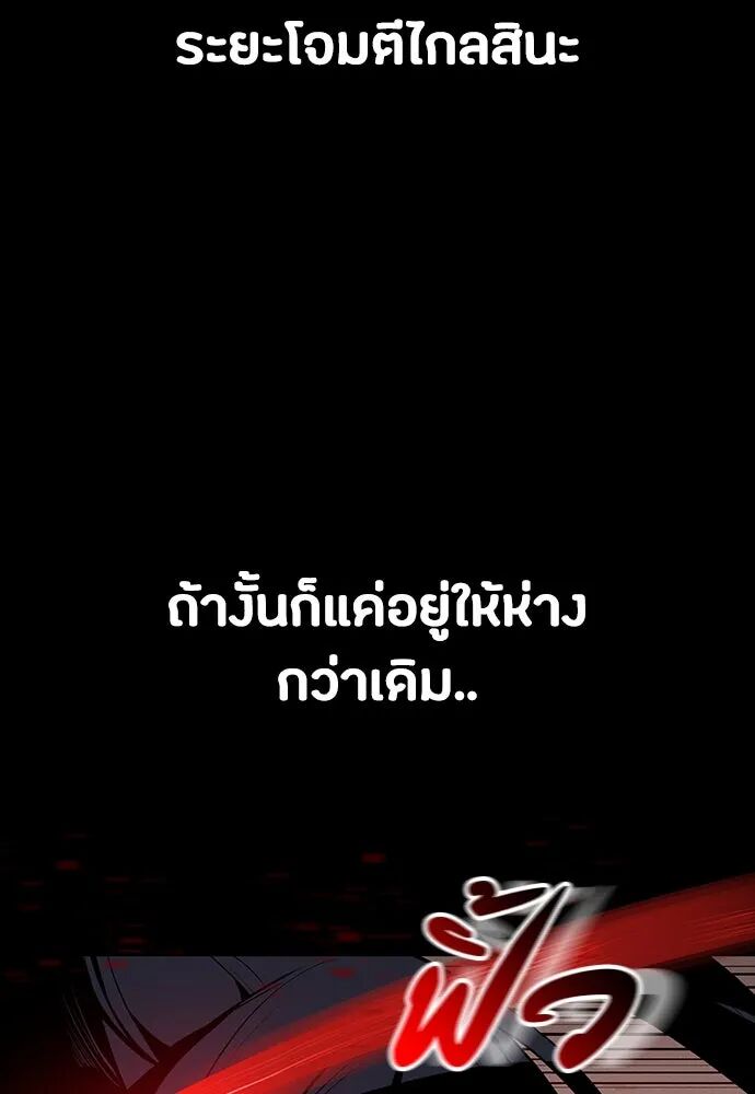 หน้า 97