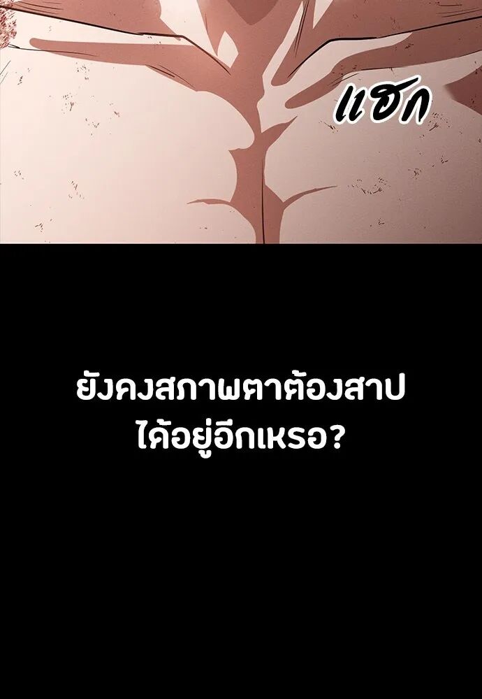 หน้า 118