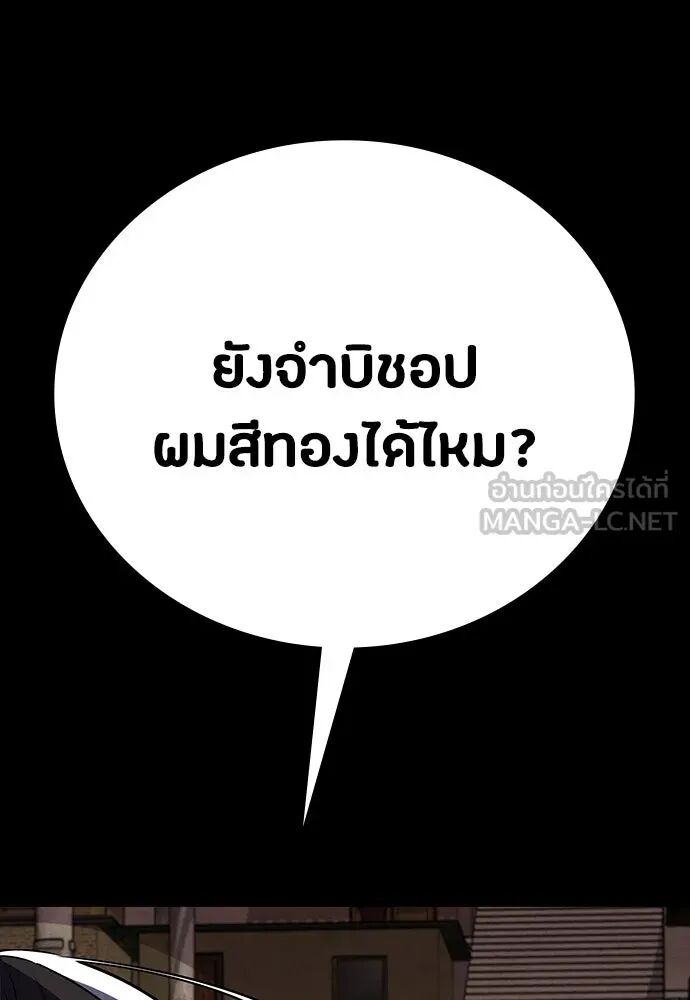 หน้า 120
