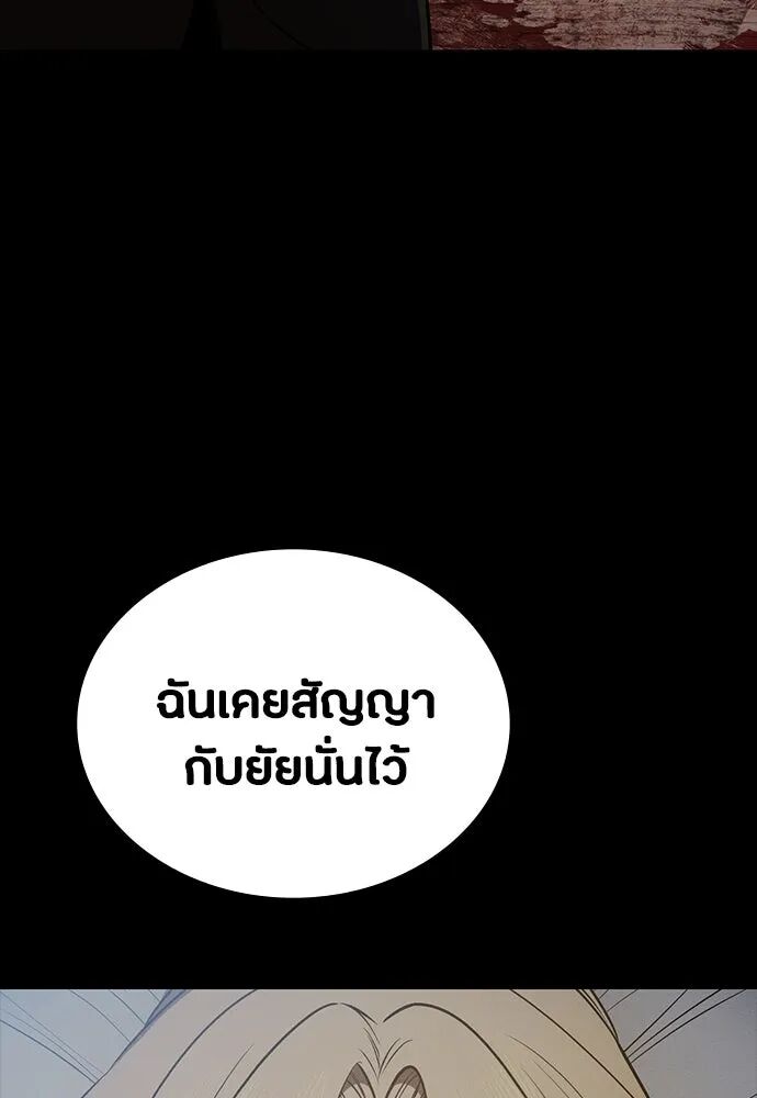 หน้า 122