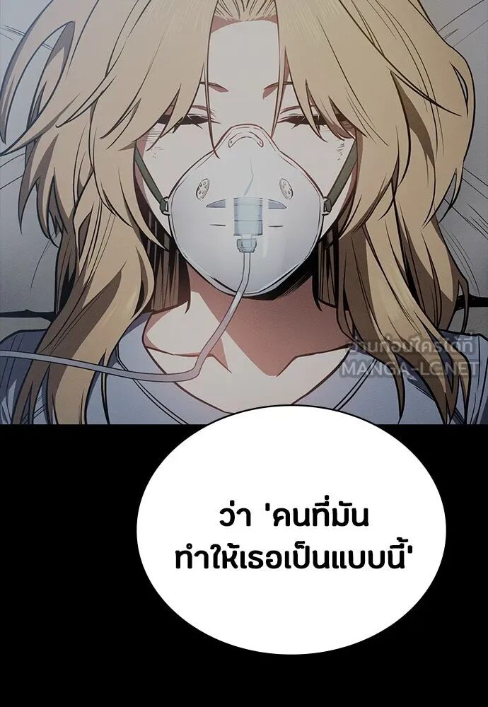 หน้า 123