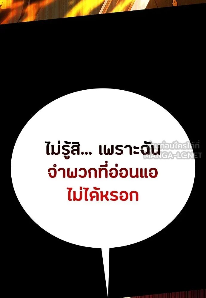 หน้า 126