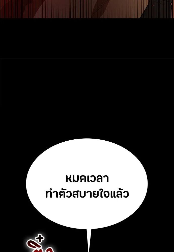 หน้า 128