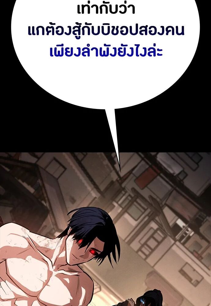 หน้า 131