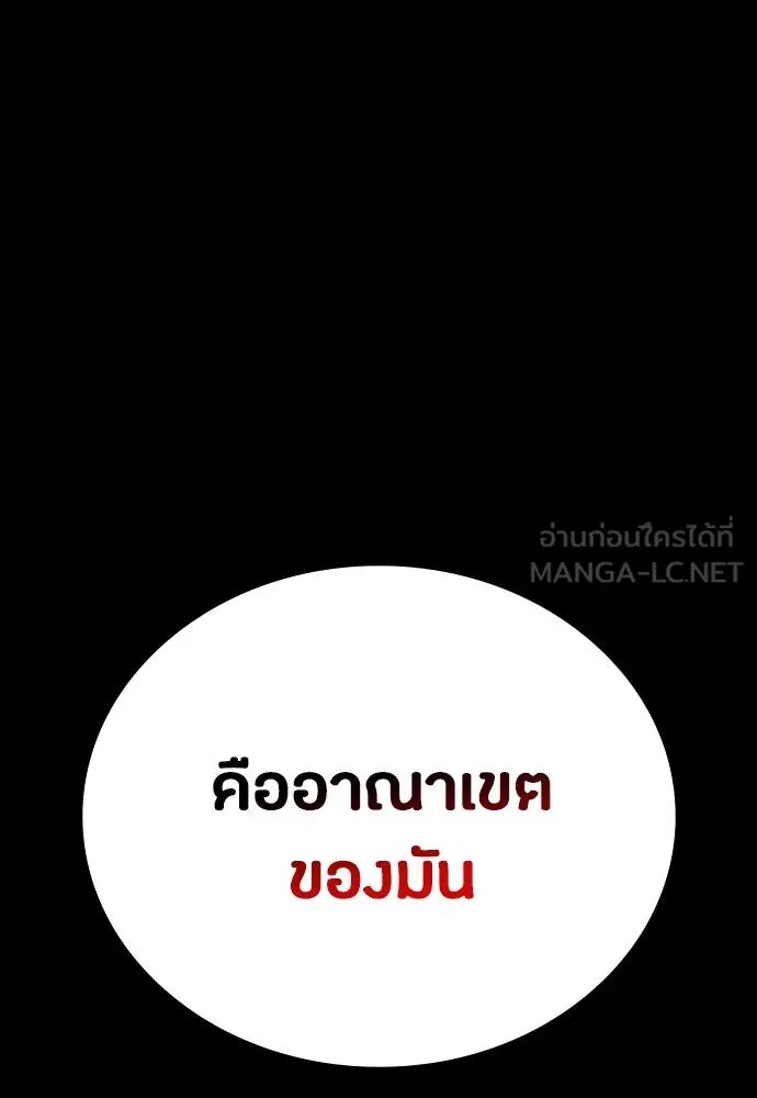 หน้า 156