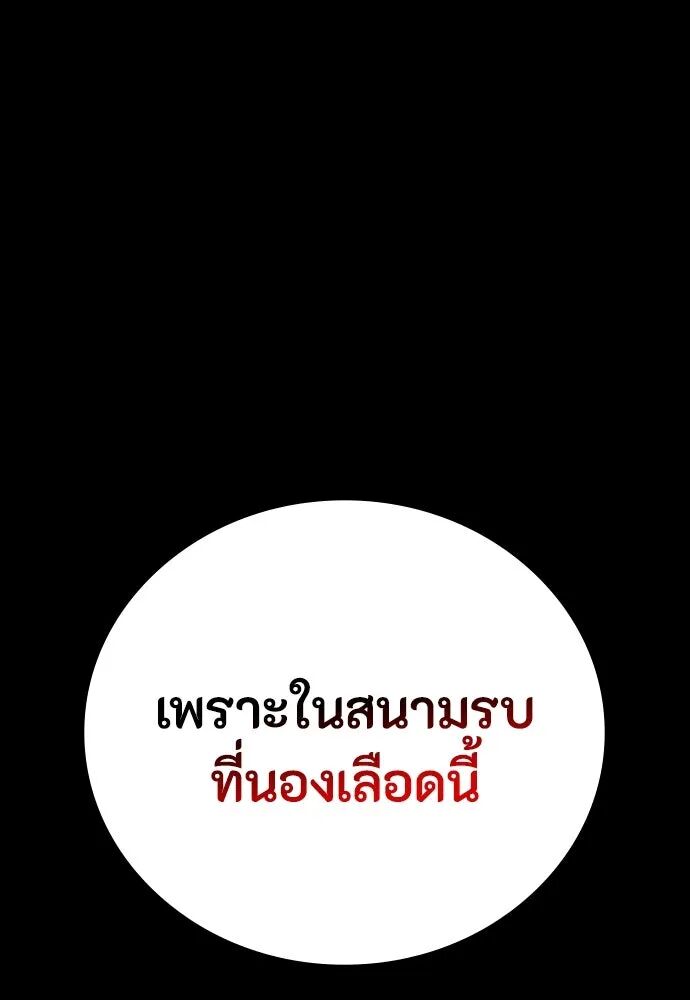 หน้า 161