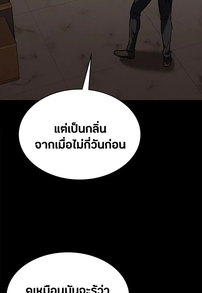 หน้า 80