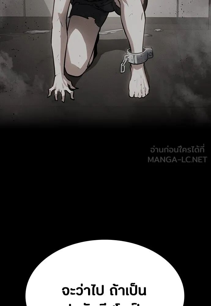 หน้า 99