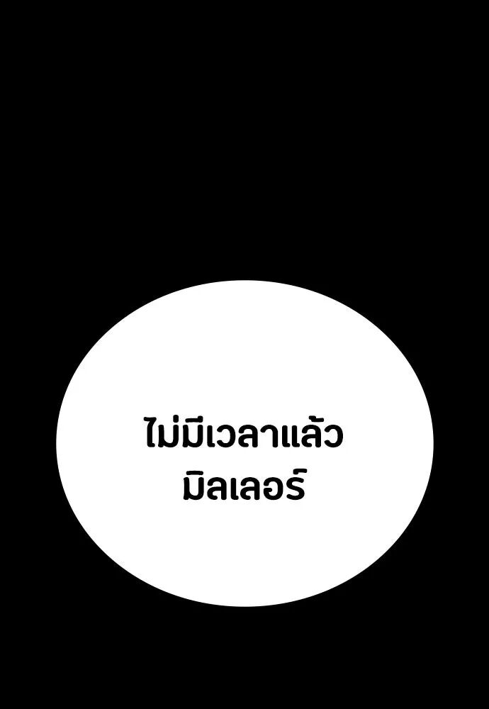 หน้า 110