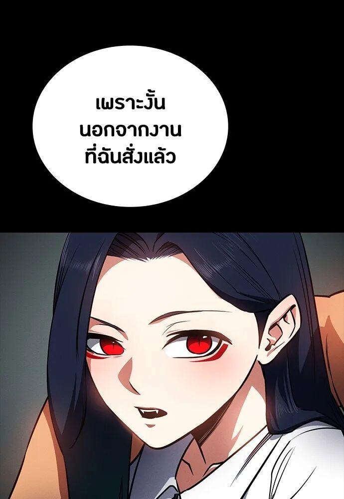 หน้า 131