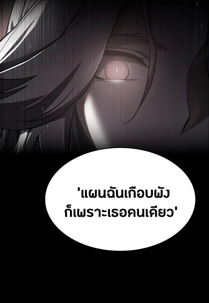 หน้า 140