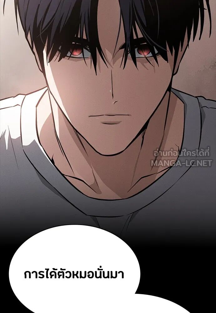 หน้า 144
