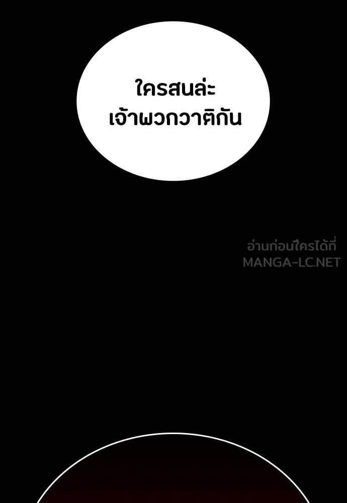 หน้า 162