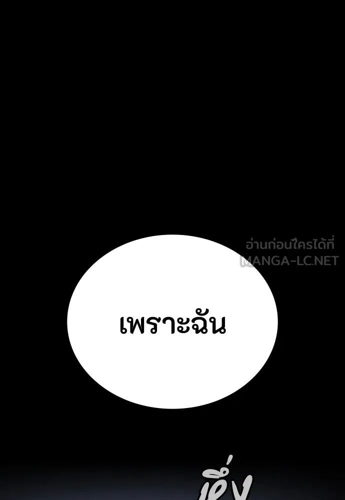 หน้า 165