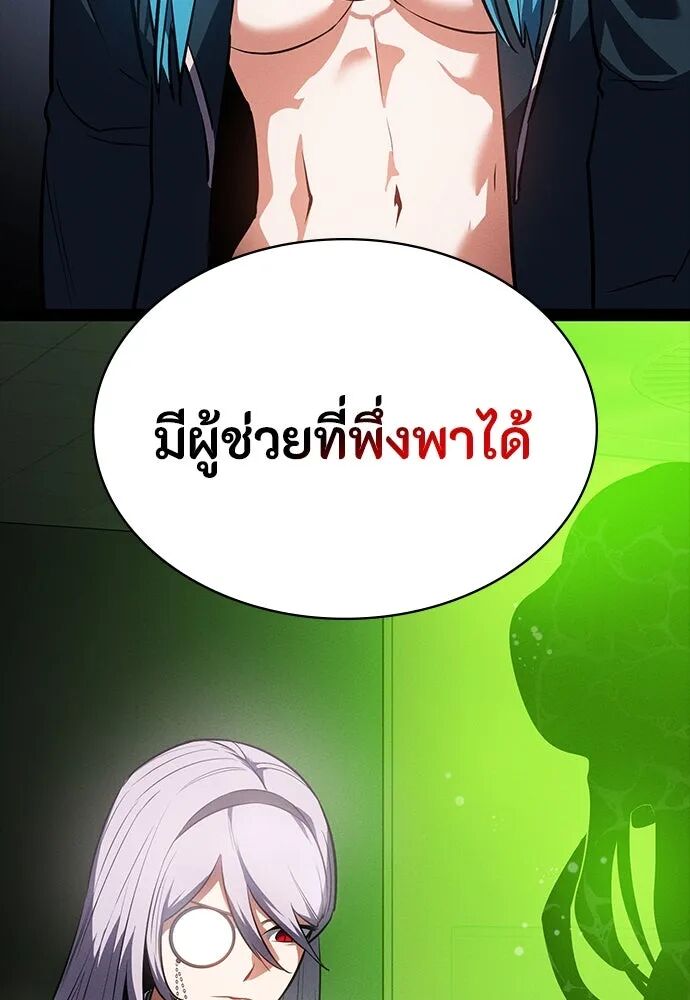 หน้า 167