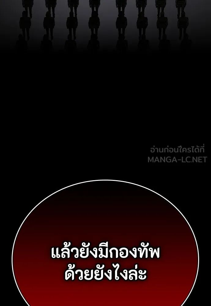 หน้า 171