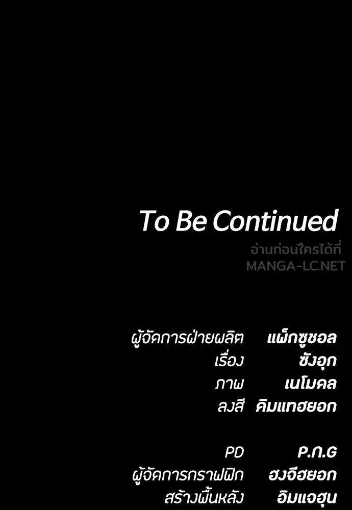 หน้า 174