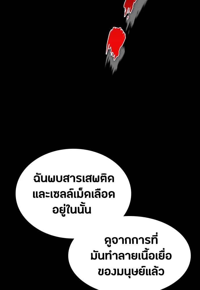 หน้า 73