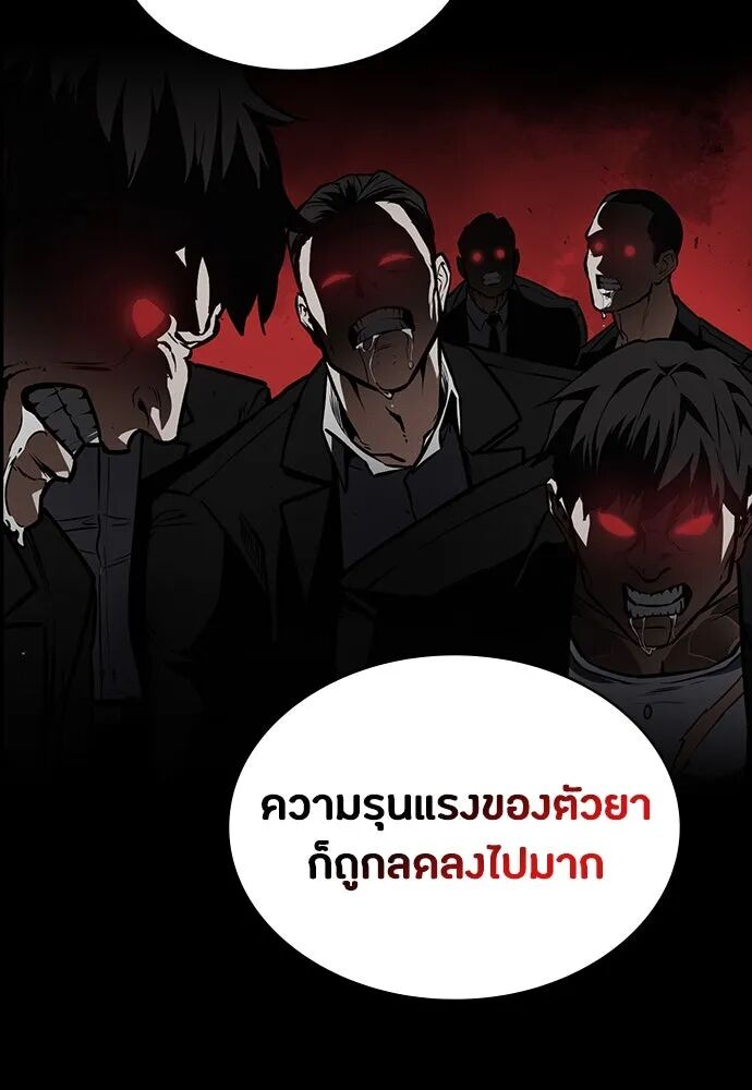 หน้า 94