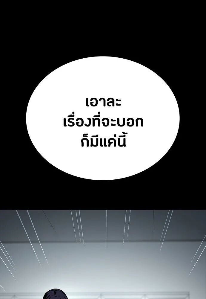 หน้า 100
