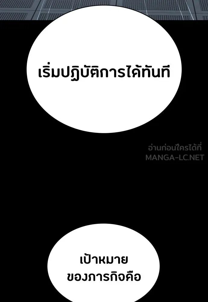 หน้า 102