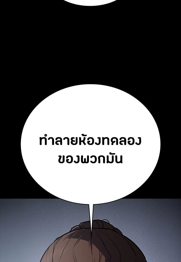 หน้า 103